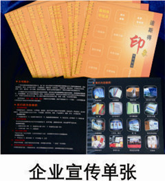 沈陽(yáng)錦旗條幅制作——優(yōu)質(zhì)服務(wù)盡在中科商務(wù)網(wǎng)與賽可優(yōu)圖文