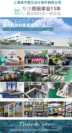 畫框詳情頁(yè)的圖文設(shè)計(jì)與制作