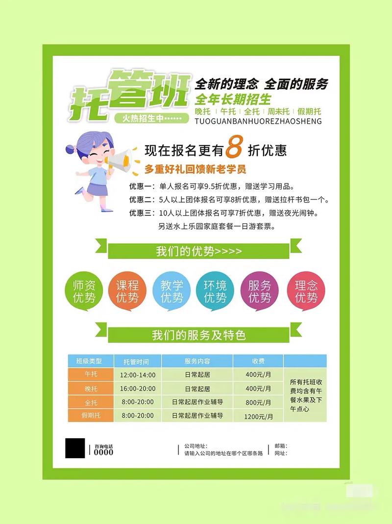 廣告設(shè)計(jì)與圖文快印 數(shù)字時(shí)代下的視覺傳播與軟件開發(fā)融合