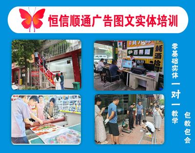 圖文廣告店與軟件開(kāi)發(fā) 產(chǎn)品與類(lèi)目的融合創(chuàng)新