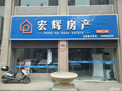 蘭州宏輝房產經紀 專業住房出租服務，助您安居樂業