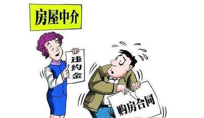 買房遭遇稅費爭議 簽完合同突增十萬，是履約還是違約的理性抉擇
