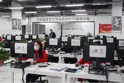 數(shù)字賦能，智啟冰雪 北京冬奧會(huì)開(kāi)創(chuàng)歷史的23項(xiàng)信息數(shù)字技術(shù)