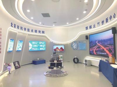 為邯鄲高質(zhì)量發(fā)展插上“科技之翼” 邯鄲北科創(chuàng)新中心正式成立