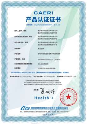 守護車內健康 AITO問界M5榮獲首個‘Health+’健康座艙認證，開啟全域健康管理新時代